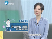 焦作市解放区果园路雅典娜美容诊所丨長期使用雙眼皮貼可以變成雙眼皮嗎(ma)，有哪些危害？